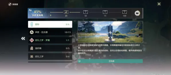 《鸣潮》成就系统解析 秋季赛前瞻 Steam Deck 《鸣潮》成就系统解析 秋季赛前瞻 Steam Deck