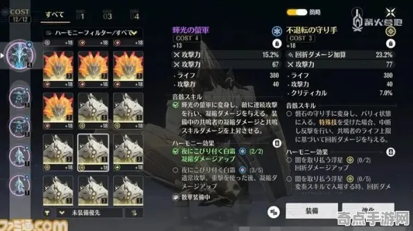 《鸣潮》成就系统解析 秋季赛前瞻 Steam Deck 《鸣潮》成就系统解析 秋季赛前瞻 Steam Deck