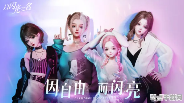 《以闪亮之名》生态系统分析 9月技术分析 Steam Deck 《以闪亮之名》生态系统分析 9月技术分析 Steam Deck