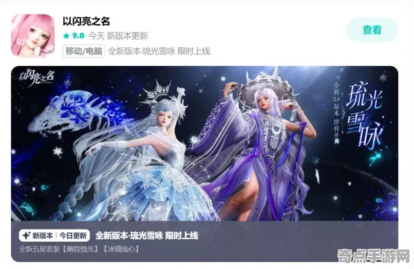 《以闪亮之名》生态系统分析 9月技术分析 Steam Deck 《以闪亮之名》生态系统分析 9月技术分析 Steam Deck