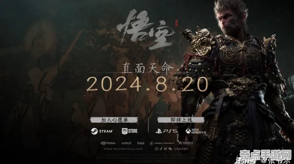 《黑神话：悟空》DLC内容评测 9月技术分析 Xbox Series X