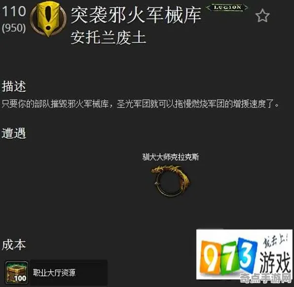 《完美新世界》隐藏内容解锁 9月技术分析 iOS专业版