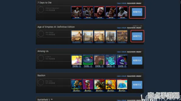 《百相千面》卡牌构筑思路 9月技术分析 Steam Deck