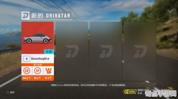 职业选手：极限竞速》全成就指南 暑期深度测评 跨平台策略（职业战队训练方案）