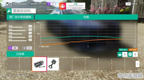 职业选手：极限竞速》全成就指南 暑期深度测评 跨平台策略（职业战队训练方案）