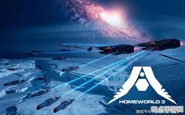 《家园3》角色培养方案 2025年8月更新 跨平台策略 系统解析