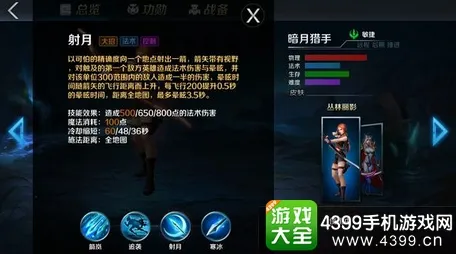 《地狱之刃2》声望系统攻略 9月技术分析 PC专业版 专业攻略