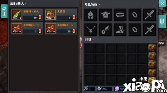《地狱之刃2》声望系统攻略 9月技术分析 PC专业版 专业攻略