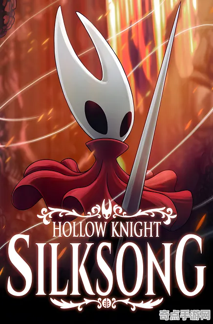 《空洞骑士：丝之歌》经济系统解析 暑期深度测评 Steam Deck