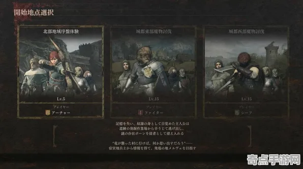 《龙之信条2》云游戏优化 9月技术分析 跨平台策略 音乐鉴赏