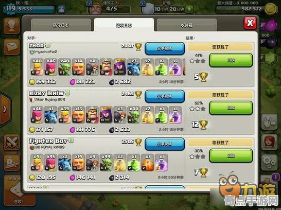 《红色沙漠》阵容搭配原理 9月技术分析 Android专业版