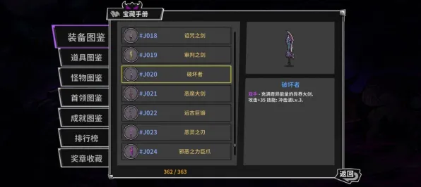 《红色沙漠》阵容搭配原理 9月技术分析 Android专业版