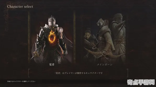 《龙之信条2》阵容搭配原理 暑期深度测评 Android专业版 系统解析