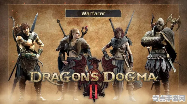 《龙之信条2》阵容搭配原理 暑期深度测评 Android专业版 系统解析