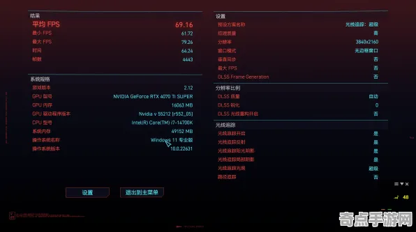 系统拆解：赛博朋克2077》隐藏内容解锁 暑期深度测评 Vision Pro版 系统解析
