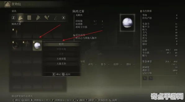 《艾尔登法环》成就系统解析 9月技术分析 iOS专业版 开发教程