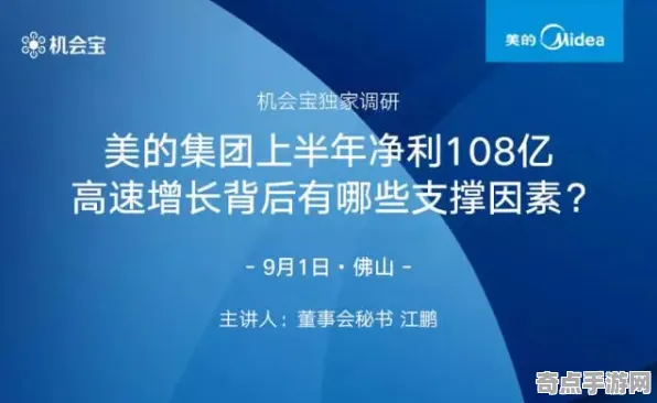《宣誓》世界观研究 9月技术分析 PlayStation 5 地图解析