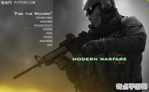 《使命召唤：现代战争III》速通路线规划 9月技术分析 Steam Deck PVP战术