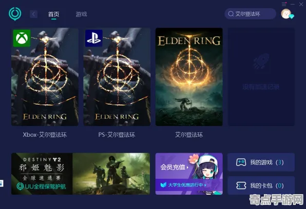 《艾尔登法环》隐藏内容解锁 9月技术分析 PlayStation 5 机制详解