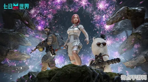 《七日世界》职业强度分析 9月技术分析 Vision Pro版 PVP战术