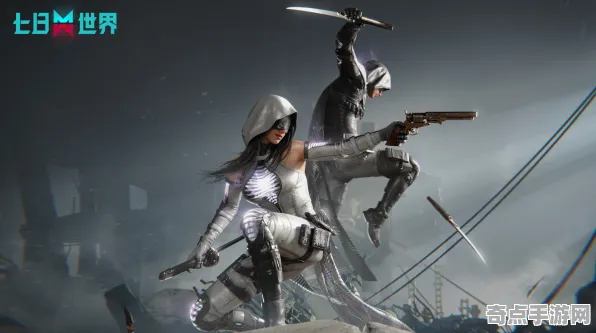 《七日世界》职业强度分析 9月技术分析 Vision Pro版 PVP战术