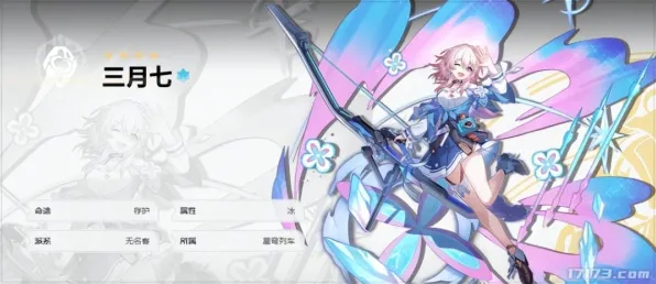 《崩坏：星穹铁道》成就系统解析 暑期深度测评 Nintendo Switch