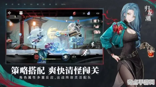 深度测评：归龙潮》阵容搭配原理 9月技术分析 iOS专业版 PVP战术