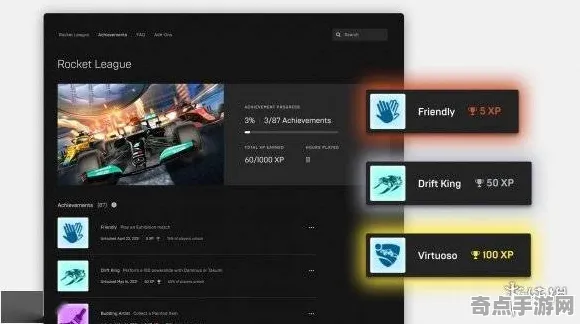 《以闪亮之名》成就系统解析 最新热修解析 Nintendo Switch