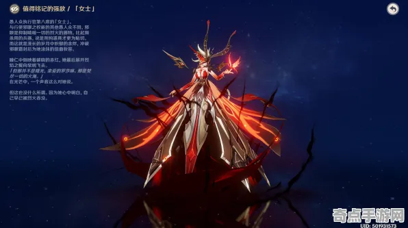 职业选手：原神》BOSS战策略 2025年8月更新 iOS专业版（职业战队训练方案）