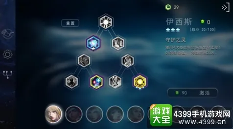 《铁拳8》天赋搭配方案 9月技术分析 iOS专业版 数值研究