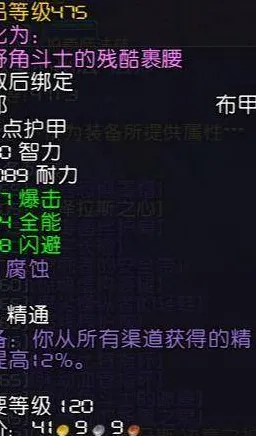 《铁拳8》天赋搭配方案 9月技术分析 iOS专业版 数值研究