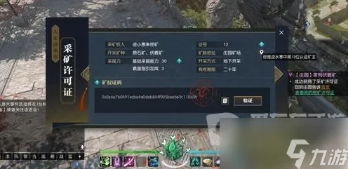 电竞分析：逆水寒》手游 跨平台策略 9月技术分析 Nintendo Switch 地图解析