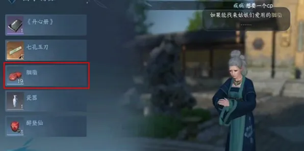 电竞分析：逆水寒》手游 跨平台策略 9月技术分析 Nintendo Switch 地图解析