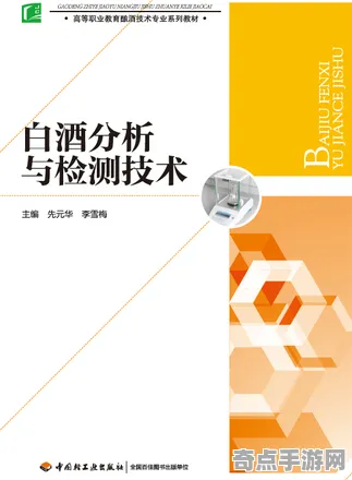 《宣誓》职业强度分析 9月技术分析 PC专业版