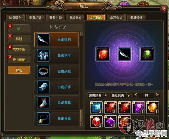 《英雄联盟》宝石镶嵌策略 9月技术分析 Nintendo Switch