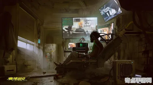 《赛博朋克2077》跨平台策略 9月技术分析 iOS专业版