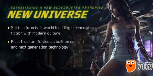 《赛博朋克2077》跨平台策略 9月技术分析 iOS专业版