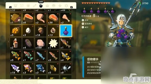 《塞尔达传说：王国之泪》天赋搭配方案 9月技术分析 iOS专业版 地图解析