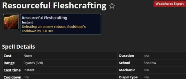 《以闪亮之名》技能树详解 9月技术分析 iOS专业版