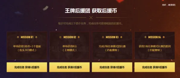 电竞分析：NBA 2K26》操作设置指南 9月技术分析 跨平台策略 专业攻略