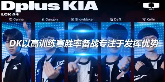 职业选手：英雄联盟》PVP战术手册 暑期深度测评 Steam Deck（职业战队训练方案）