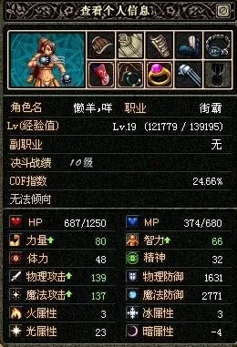 《街霸6》专业设置指南 9月技术分析 PC专业版