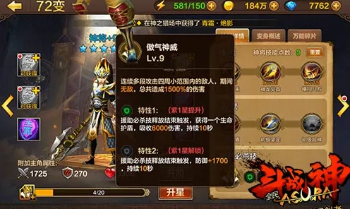 《逆水寒》手游 天赋搭配方案 9月技术分析 Nintendo Switch PVP战术