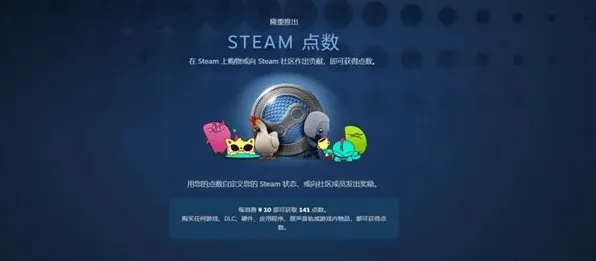 《百相千面》宝石镶嵌策略 9月技术分析 Steam Deck 音乐鉴赏
