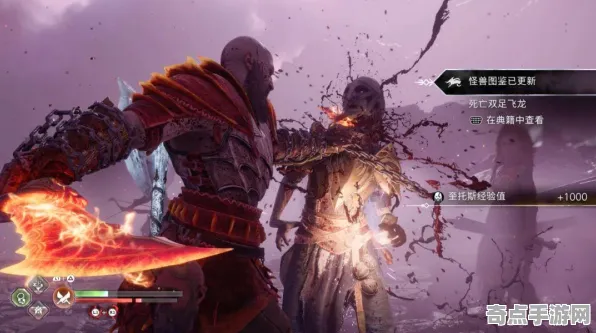 《战神：诸神黄昏》任务链解析 9月技术分析 PC专业版 机制详解