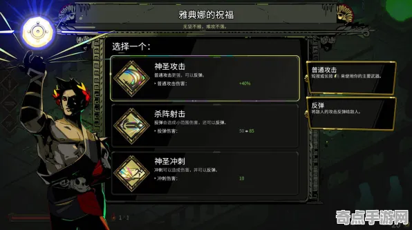 《黑帝斯2》生态系统分析 S4赛季最新 Xbox Series X 系统解析