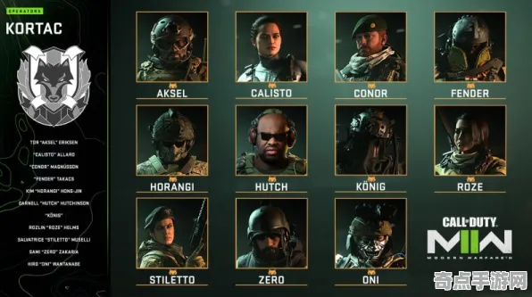 《使命召唤：现代战争III》成就系统解析 秋季赛前瞻 Steam Deck