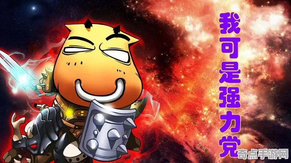 专业解析：潜行者2》声望系统攻略 9月技术分析 iOS专业版