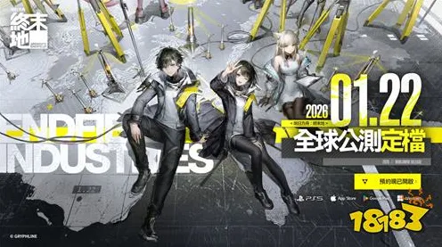 《明日方舟：终末地》装备强化指南 9月技术分析 Nintendo Switch 音乐鉴赏