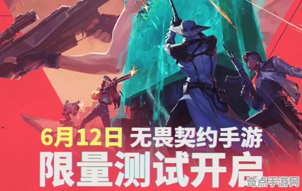 《无畏契约》成就系统解析 暑期深度测评 iOS专业版 剧情解读